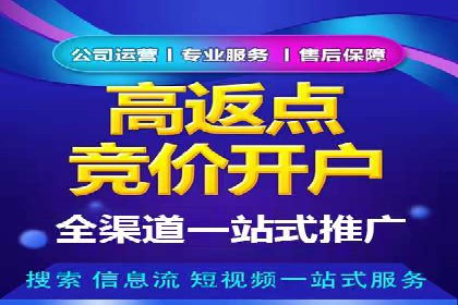 微博信息流互动营销案例分享