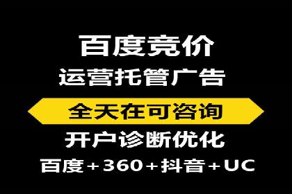 百度竞价广告的优化技巧与实际效果对比